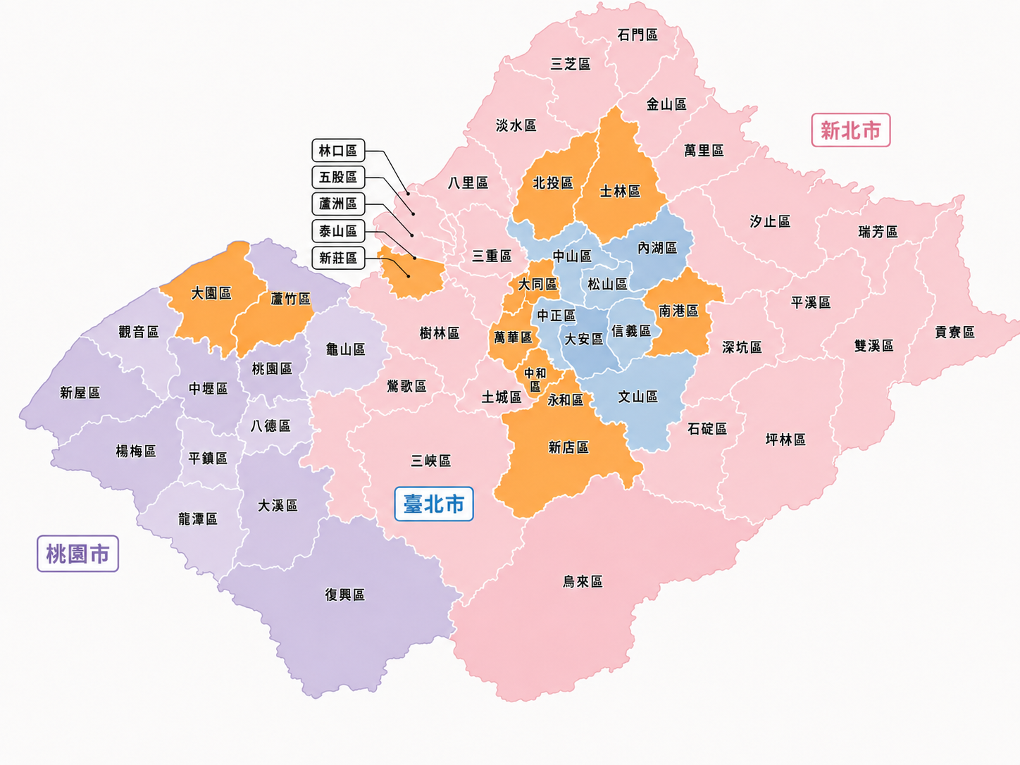臺北市、新北市、桃園市行政區服務地圖
