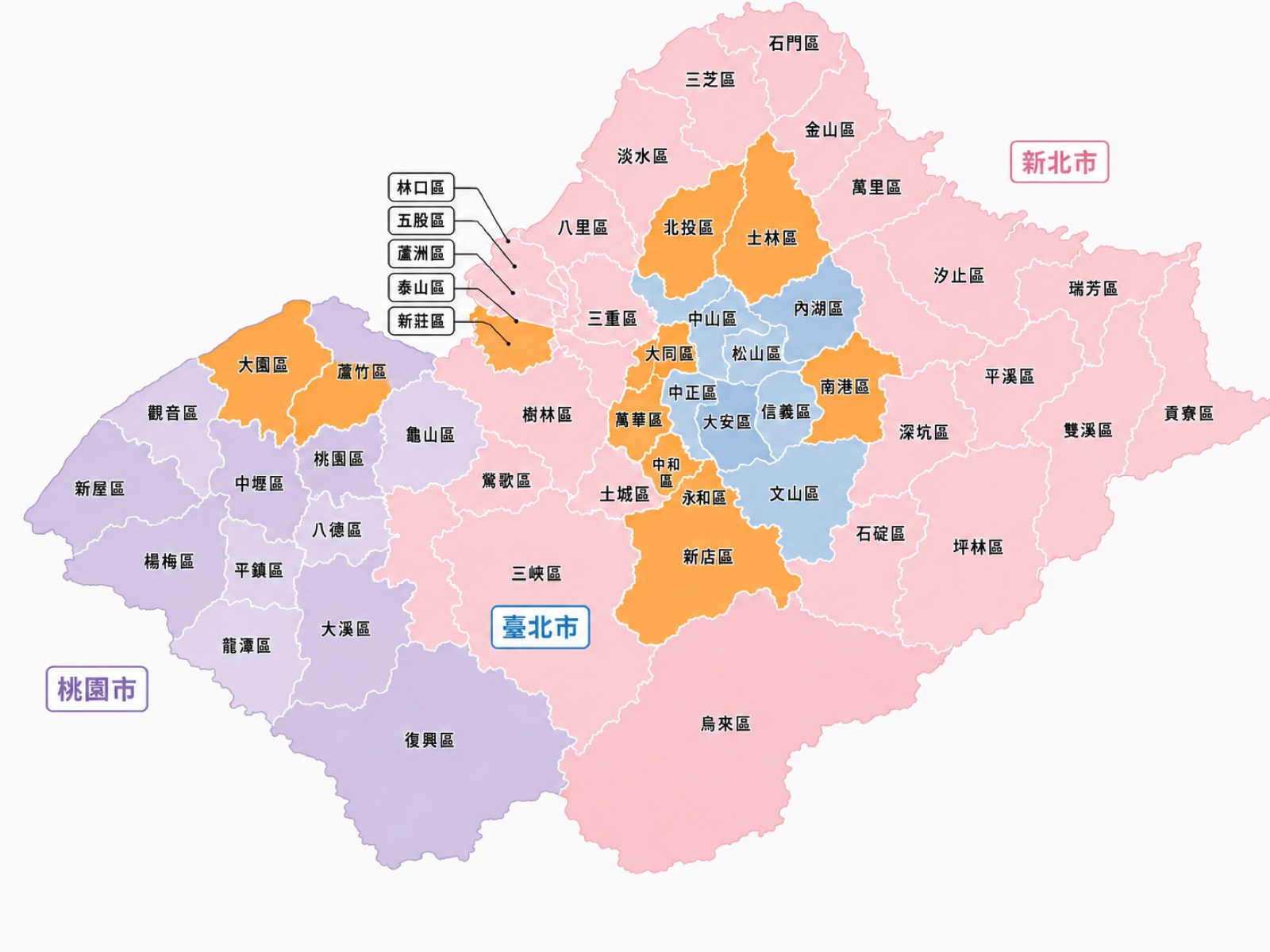 臺北市、新北市、桃園市行政區服務地圖
